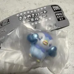 【新品未開封】きらめきハートキーホルダー ポッチャマ ガチャ
