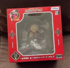 刀剣乱舞　みんなのくじ　Ｂ賞　一文字則宗　ぬーどるストッパーフィギュア