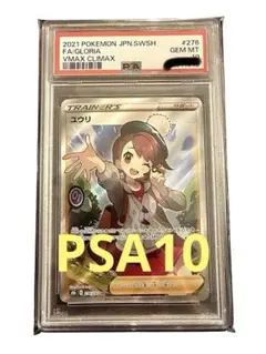 2025年最新】ポケモンカードゲームアートコレクションの人気アイテム