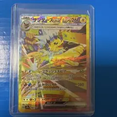 サンダースex SAR SV8a テラスタルフェスex 209/187PSA10 PSA10】 サンダースex (SAR) {209/187} [SV8a/テラスタルフェス