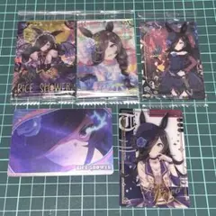 1269 ウマ娘 ライスシャワー カード まとめ売り