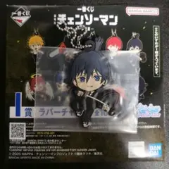 一番くじ 劇場版『チェンソーマン レゼ篇』I賞 ラバーチャーム
