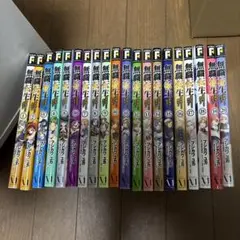 無職転生 異世界行ったら本気だす 1巻から20巻セットのサムネイル