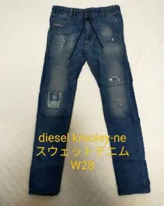 diesel krooley-ne スウェットデニム W28