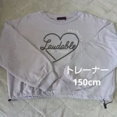 ロゴキッズトレーナー　150cm　すそ短め