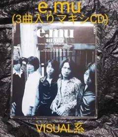 e.mu / HEART マキシCD ヴィジュアル系 V系