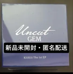 kiiikiii新品未開封アルバム3個セット - メルカリ