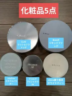 wolf クッションファンデのサムネイル