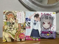 フ*ア様 【全巻初版帯付き】みいちゃんと山田さん 既刊5巻セット 亜月