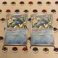 2025年最新】ゴルダック ポケカの人気アイテム - メルカリ