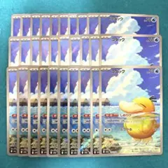 たけのこのSATO様 リクエスト 3点 まとめ商品