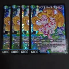 デュエマ デッキパーツ ジャイアント チアスペースアカネ 4枚