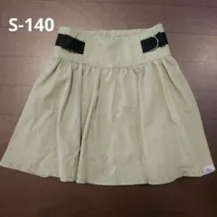 さわっこ様 リクエスト 2点 まとめ商品