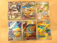 ダイゴのメタグロス SAR メガカイリューMA　コダックAR　その他 計6枚