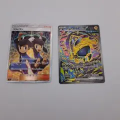 あ*か様 ポケカ　sr　sar　２枚セットのサムネイル