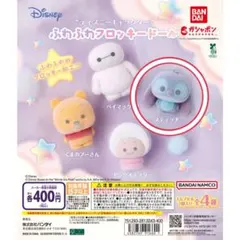 ディズニー　ふわふわフロッキードール