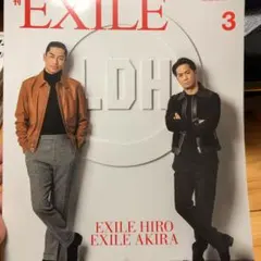 月刊EXILE 3月号