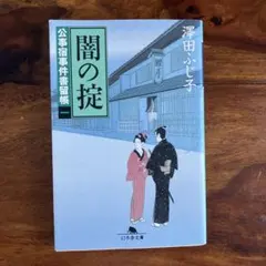 STL-25：5/6迄ほぼ全品一割引様 リクエスト 4点 まとめ商品