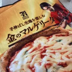 SEVEN PREMIUM GOLD ピザマルゲリータ ブランケットのサムネイル
