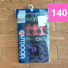 OUTDOOR PRODUCTS 男児ボクサーブリーフ 140 2枚組
