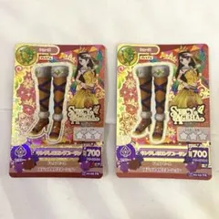 アイカツカード 紫吹蘭 キングレオロングブーサン