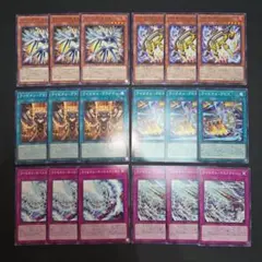 ライゼオル　デッキパーツ　高レート　高レア 遊戯王 ライゼオル 高レアリティ デッキパーツ 遊戯王