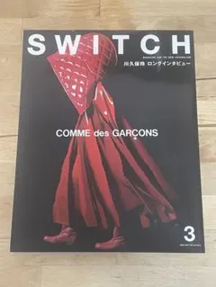 ◆古本◆pen+◆コムデギャルソン◆COMMEdesGARCONS◆川久保玲 Pen 一冊まるごとコムデギャルソン 完全保存版 川久保玲 - メルカリ