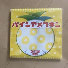 パインアメグッズ