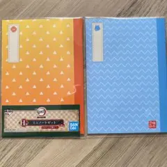 鬼滅の刃　1番くじ　ミニノートセット