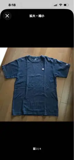 【チャンピオン】　 Tシャツのサムネイル