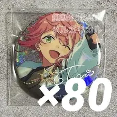 あんスタ 9周年 缶バッジ 姫宮桃李 80