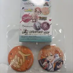 東雲彰人プロセカCOLORFUL STAGE! vol.7 缶バッジセット