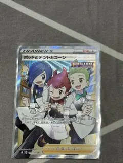 チェレン SR P ビクティニBWR争奪戦 プロモカード - メルカリ