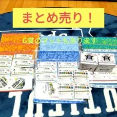 一番くじ ジョジョの奇妙な冒険 STAND RUSH! 下位賞まとめ売り！