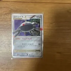 ジバコイル ☆ 拡張パック 怒りの神殿 DP5 - メルカリ