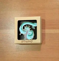 2026年最新】ハク竜の人気アイテム - メルカリ