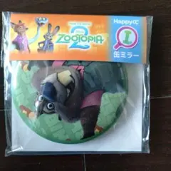 ズートピア2 Happyくじ I賞 缶ミラー ニブルズ