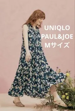 美品　UNIQLO ユニクロ　ポール&ジョー　花柄　ティアードワンピース　M