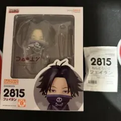 2026年最新】ねんどろいど フェイタンの人気アイテム - メルカリ