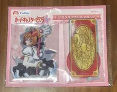 カードキャプターさくら　ジオラマアクリルスタンド