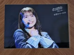 秋田莉杏　直筆　サイン　生写真　パジャマ 秋田莉杏 直筆 サイン 生写真 パジャマ 秋田莉杏 直筆 サイン 生