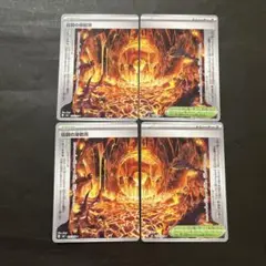 ポケモンカード　伝説の溶岩洞　2セット