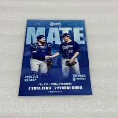 2025年最新】石伊雄太の人気アイテム - メルカリ