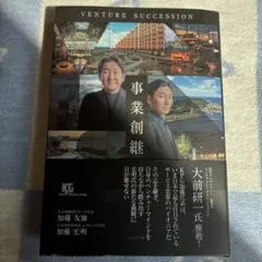 Item thumbnail for item 7503bcab-2105-438c-ab07-72c25b0e8bc4