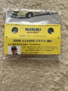 オペラグラス　スズキのサムネイル
