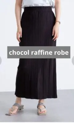 chocol raffine robe ランダムリブタイトスカート