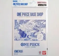 ONE PIECEカードゲーム BASE SHOPリミテッドカードコレクション