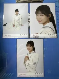 pine様 リクエスト 6点 まとめ商品