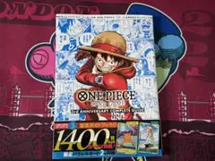 バンダイ公認 ONE PIECE CARD GAME 3rd ANNIVERS