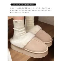 サンダルボアスリッポンボア厚底防寒 ムートン ショートブーツ ファースリッパ
